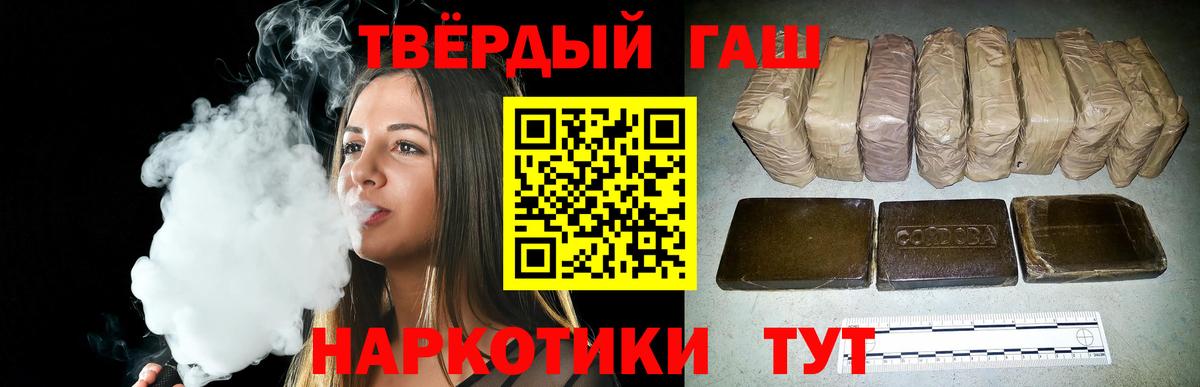 ГАШИШ ice o lator  Вход с VPN  Богородск  ГАШ убойный 
