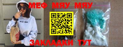 круглые Заводоуковск