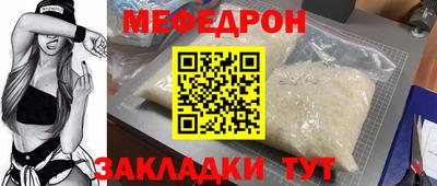 круглые Заводоуковск