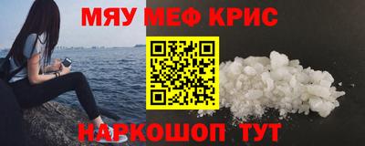 круглые Заводоуковск