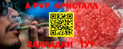 круглые Заводоуковск