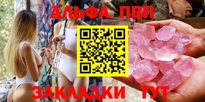 круглые Заводоуковск