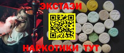 круглые Заводоуковск