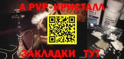 круглые Заводоуковск