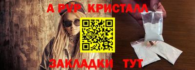 амф Жуковский
