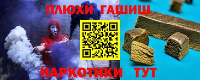 ГАЛЛЮЦИНОГЕННЫЕ ГРИБЫ Заволжье