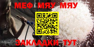 круглые Заводоуковск