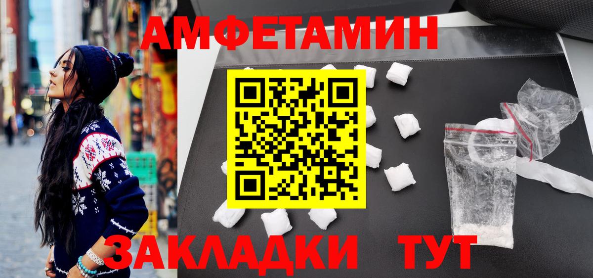 Богородск  Метамфетамин пудра  Метамфетамин пудра  Вход с VPN 