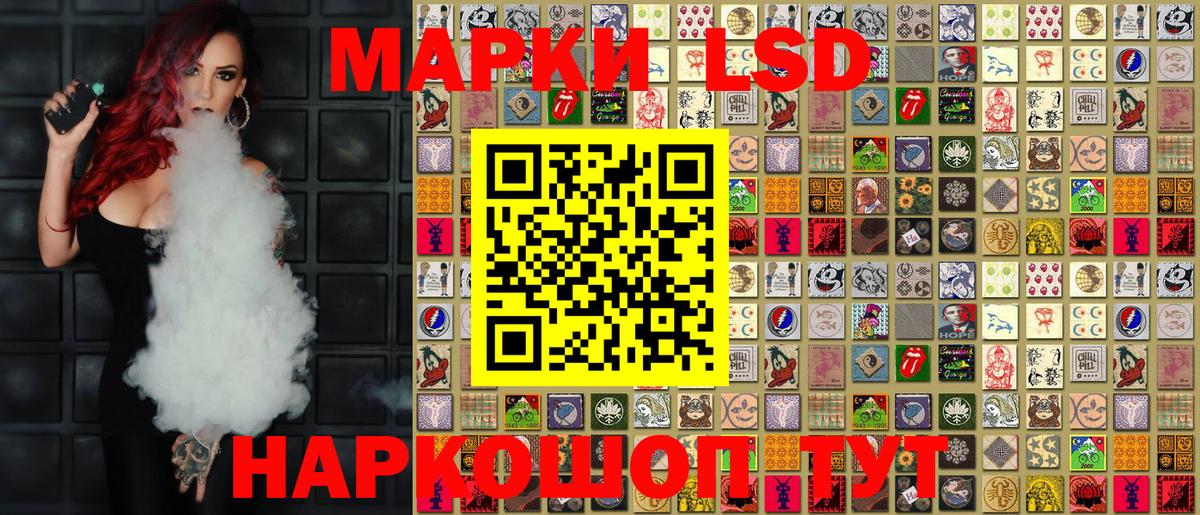 Богородск  Марки NBOMe 1500мкг  Вход с VPN  Марки NBOMe 1500мкг 