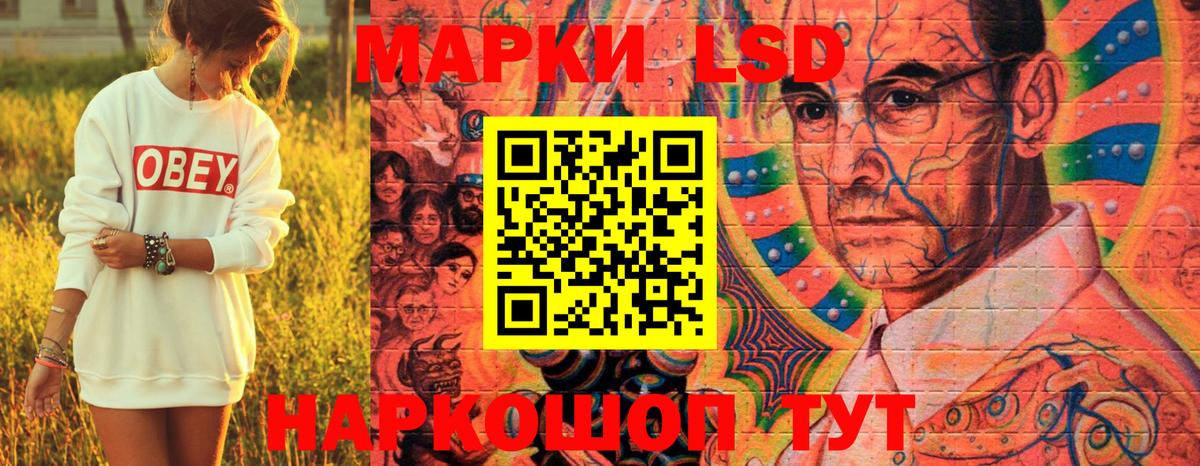 Наркотические марки 1500мкг Богородск