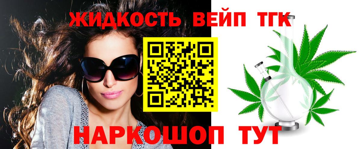 A PVP СОЛЬ кристаллы  МЕФ кристаллы  Богородск  Цена  Вход с VPN  Бошки Шишки  ГАШ  Бошки Шишки 