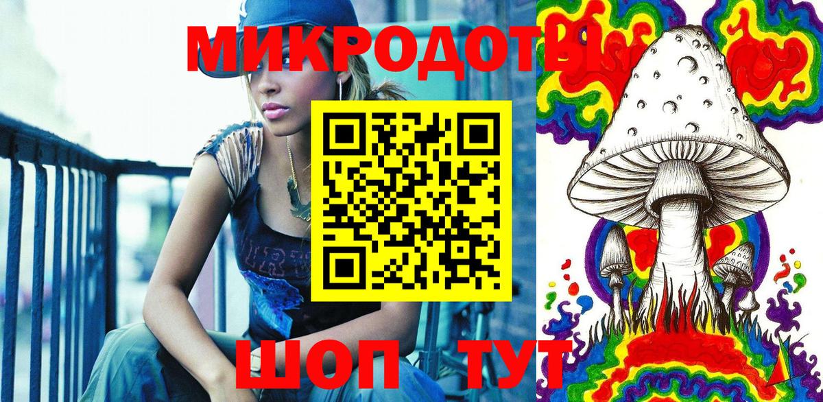 Псилоцибиновые грибы прущие грибы  Галлюциногенные грибы GOLDEN TEACHER  Богородск  Вход с VPN 